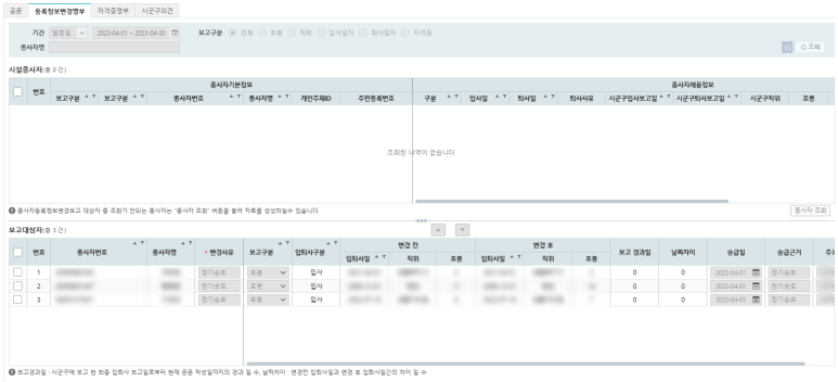 승호정보시스템 이미지