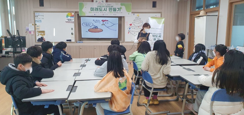 원남초등학교 이미지