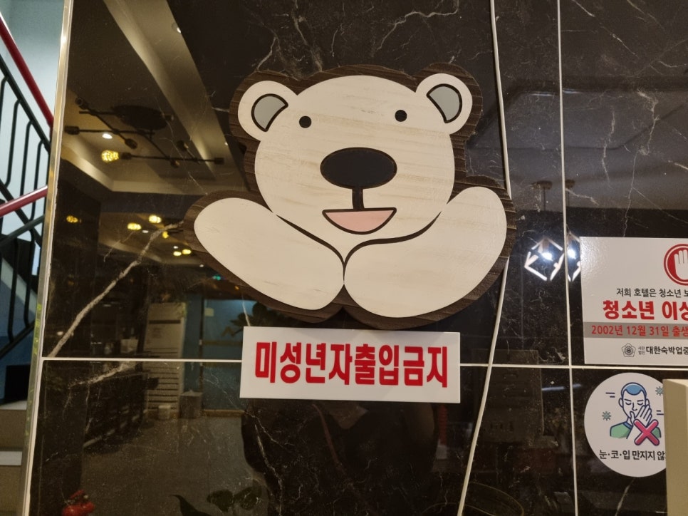 백작모텔 이미지