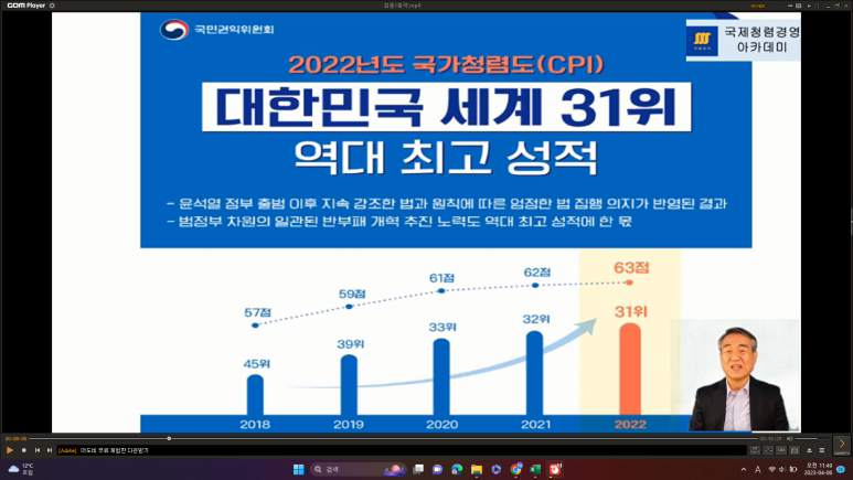 한국그린충전 이미지