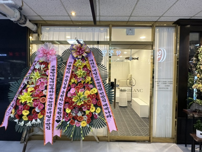 르블랑네일 이미지