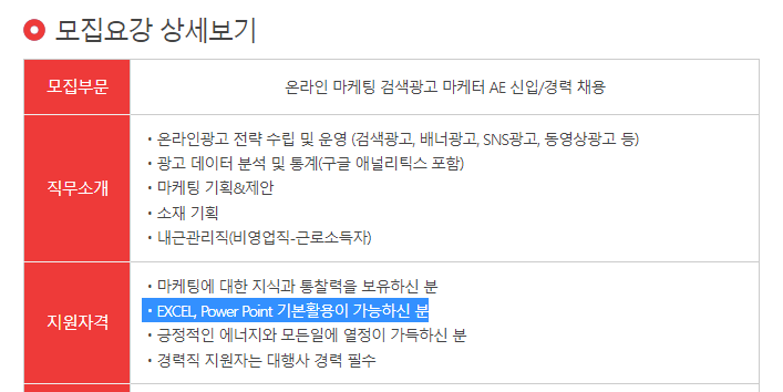 엠씨애드 이미지