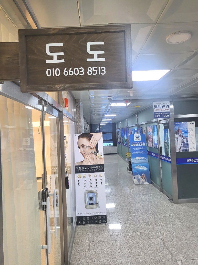 희코네일 이미지