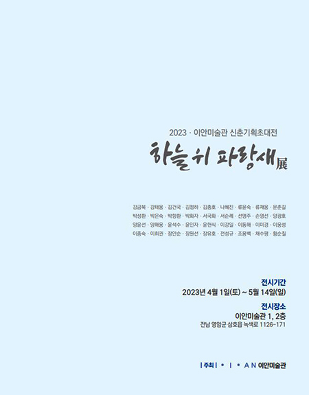 하늘기획 이미지
