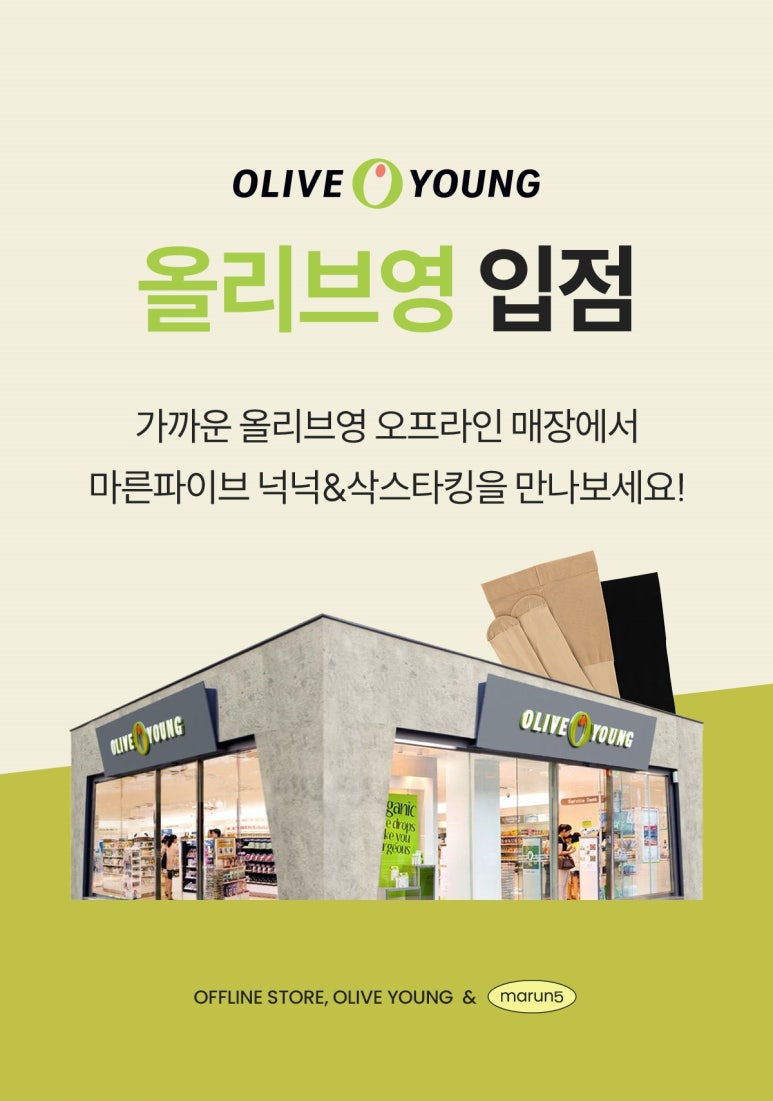 미아스토어 이미지