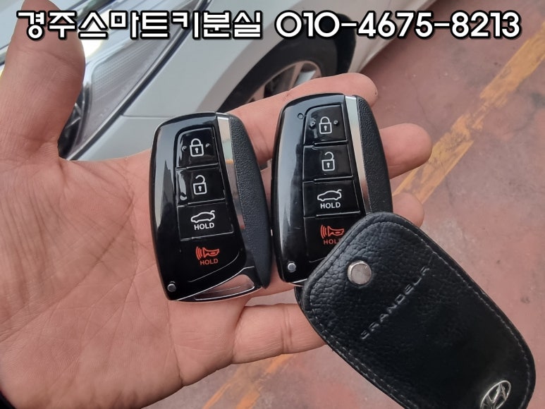 경주열쇠 이미지