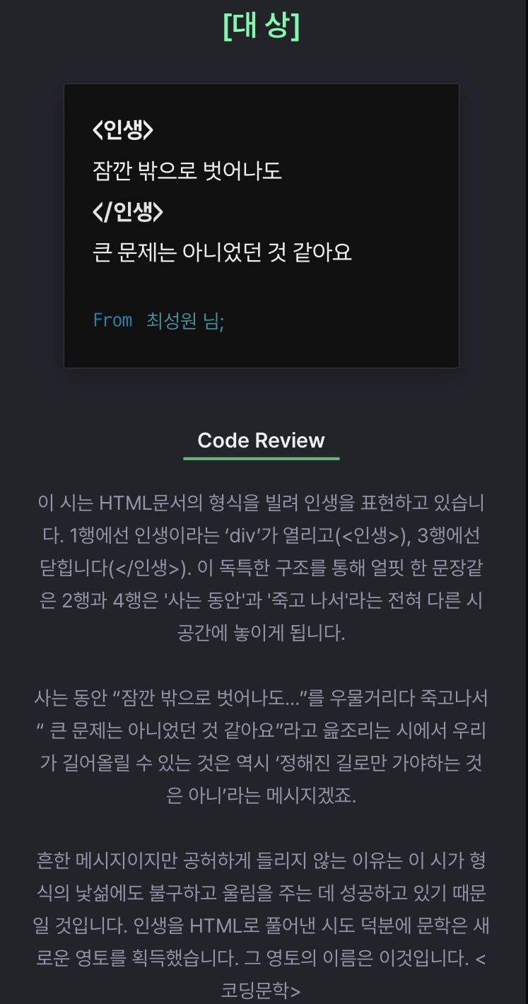 약속편의점 이미지