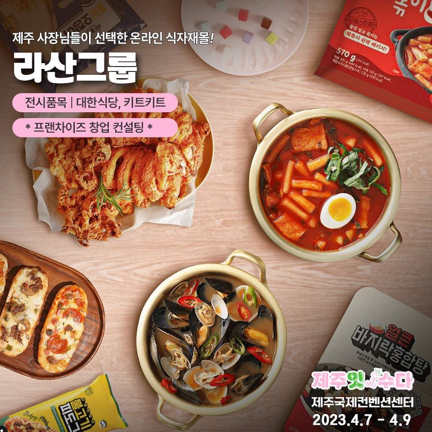 휘슈 이미지