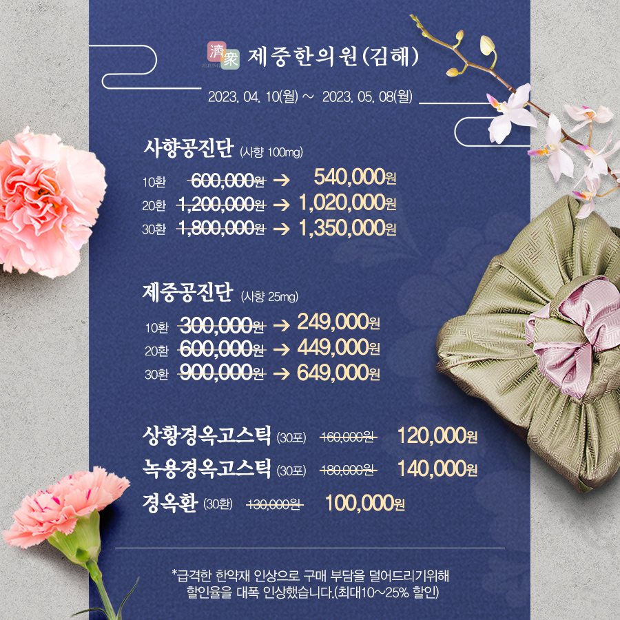 서로사랑한의원 이미지
