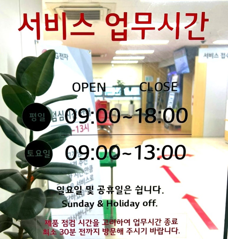엘지전자광산서비스센터 이미지