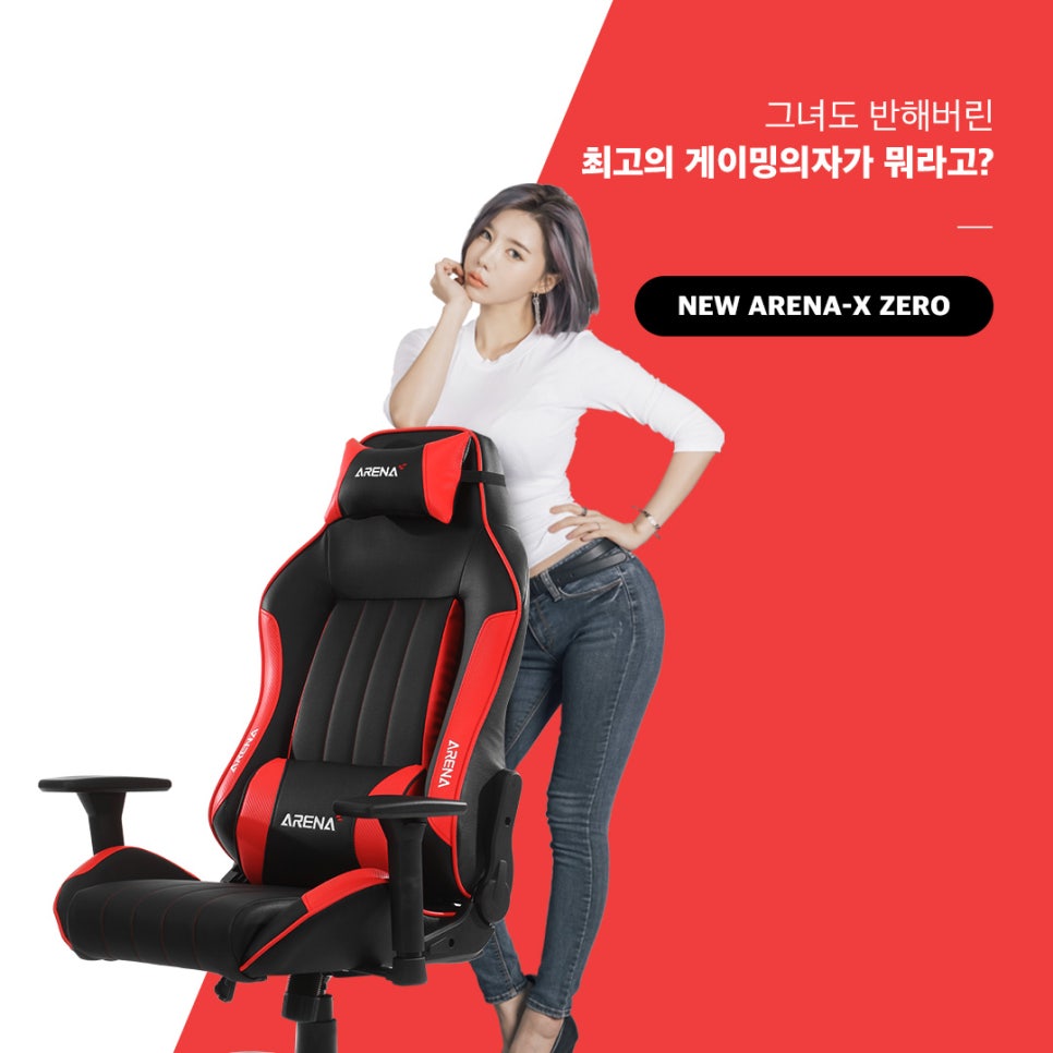 아레나엑스피시방 이미지