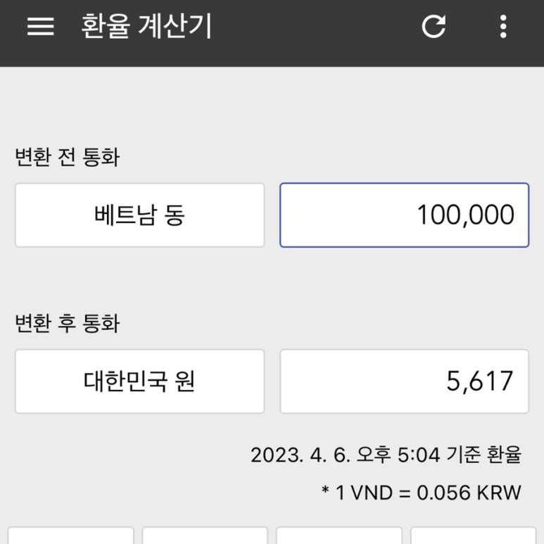 그랩20 이미지