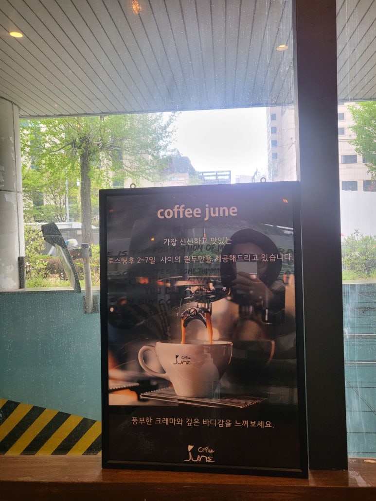 커피주네 논현점 이미지