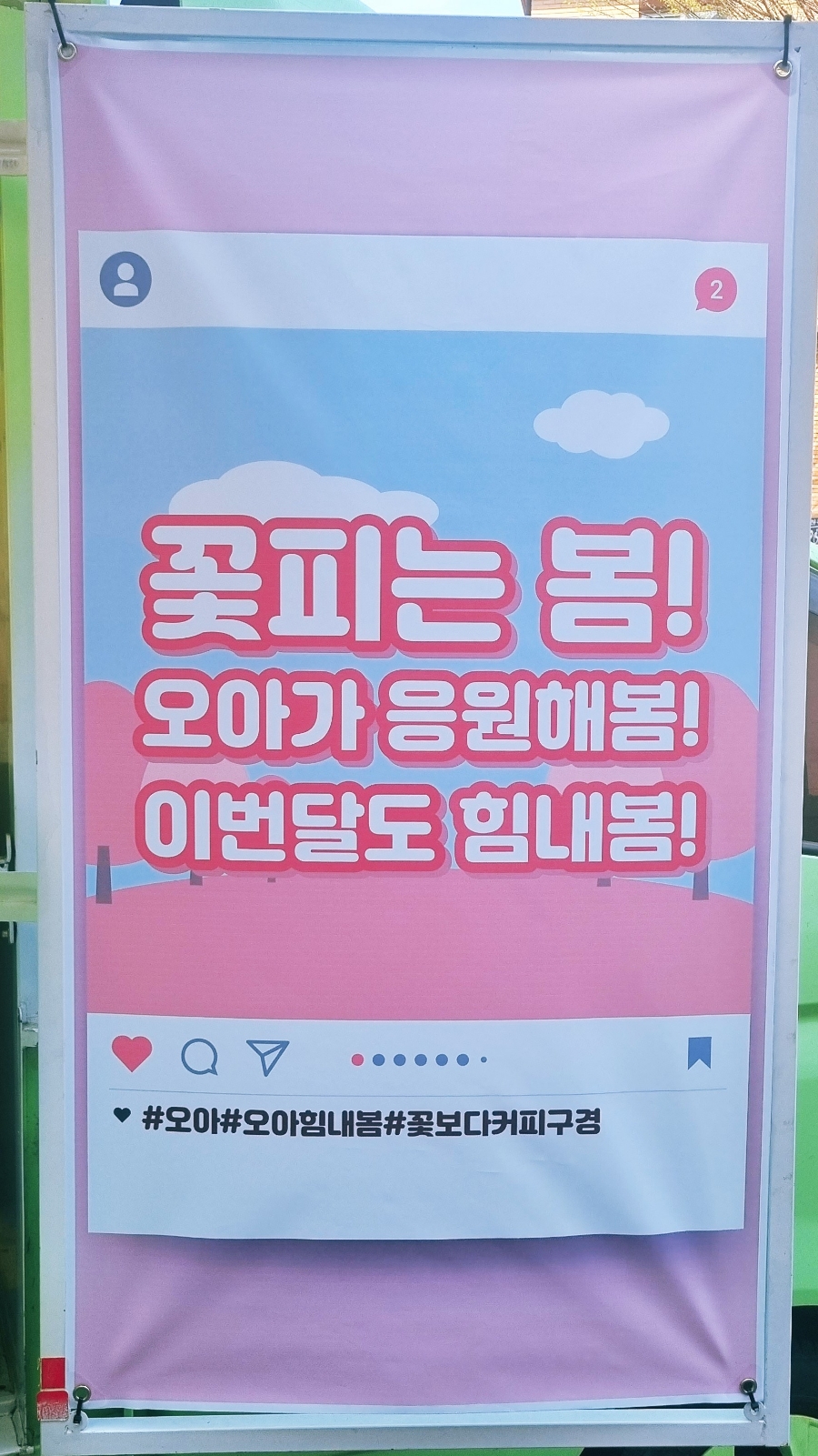 주식회사연두 이미지