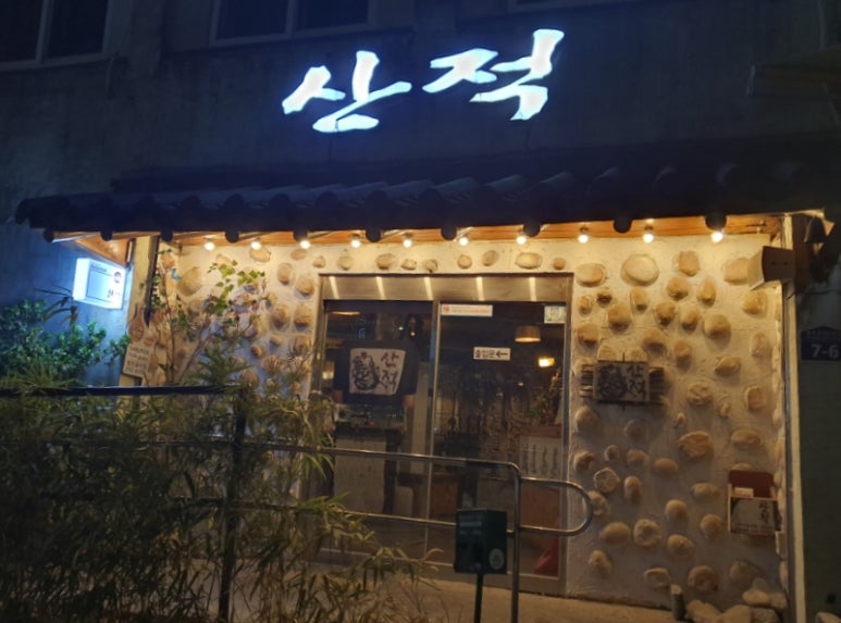 블링하다 이미지