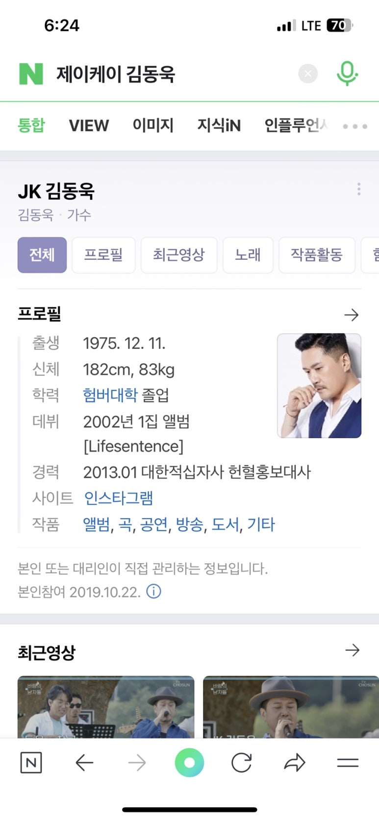 케이케이제이 이미지