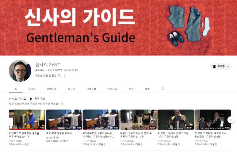 피오르카 이미지