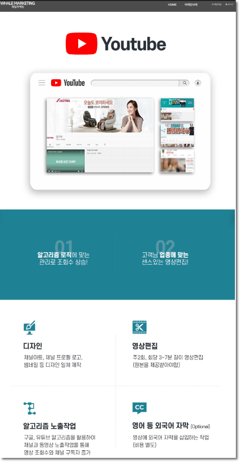 성실마케팅 이미지