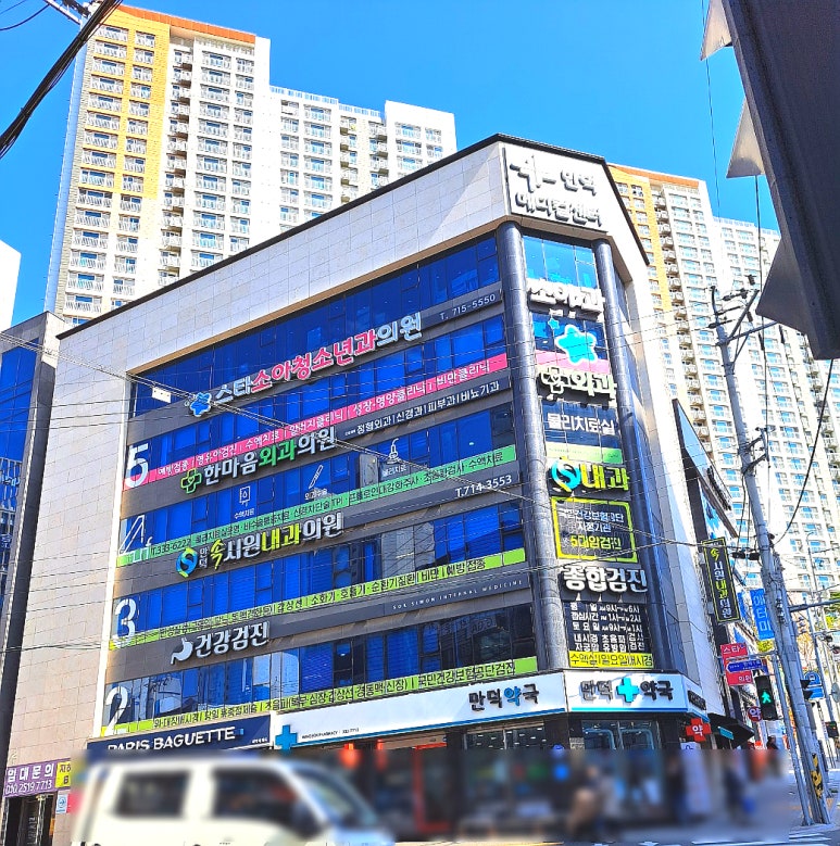 스타소아청소년과의원 이미지