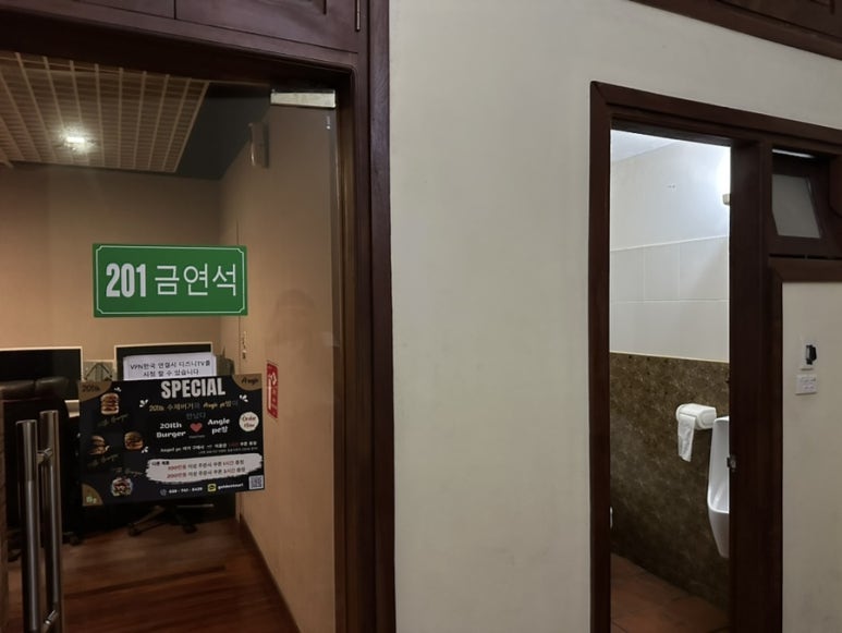 엔젤PC방 이미지