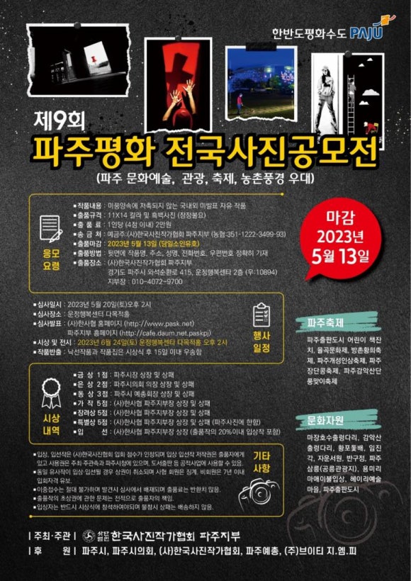 티.엠.피 이미지