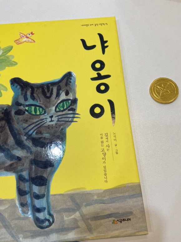 공유서재읽다 이미지