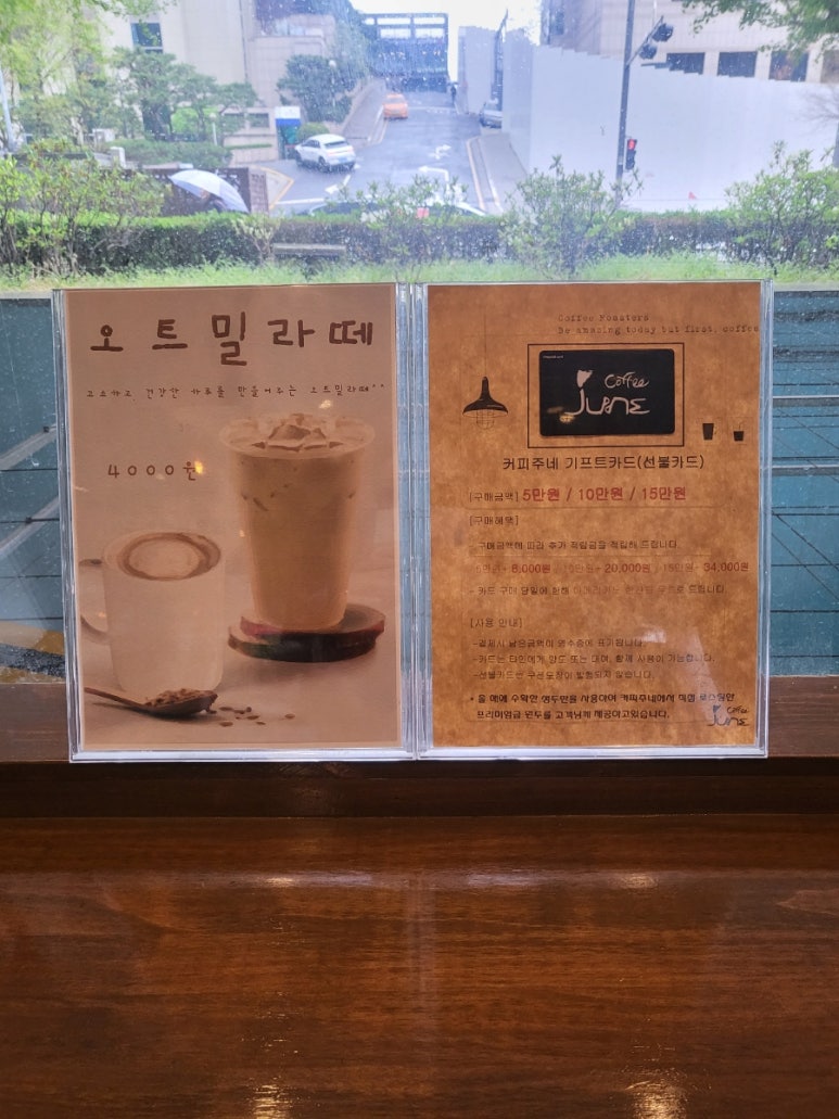 커피주네 논현점 이미지