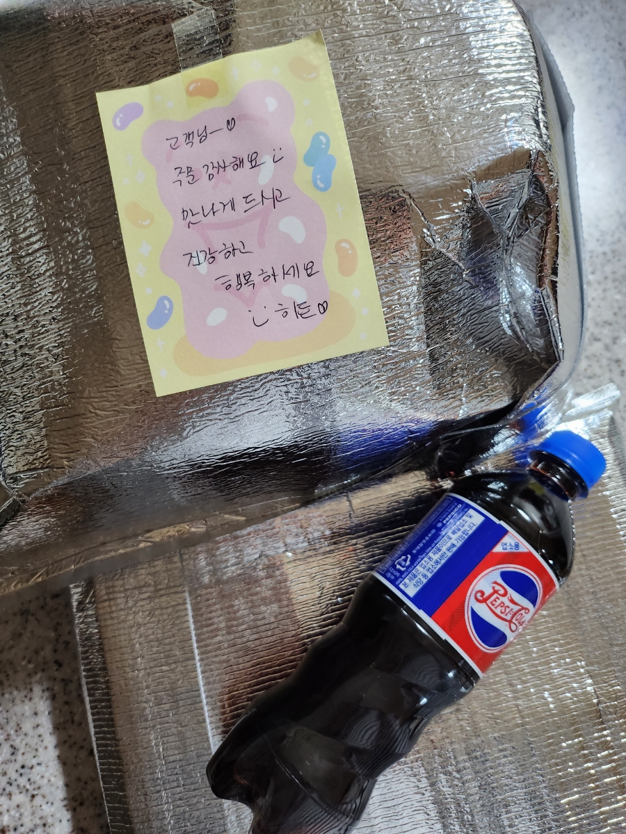 히든스테이크 이미지