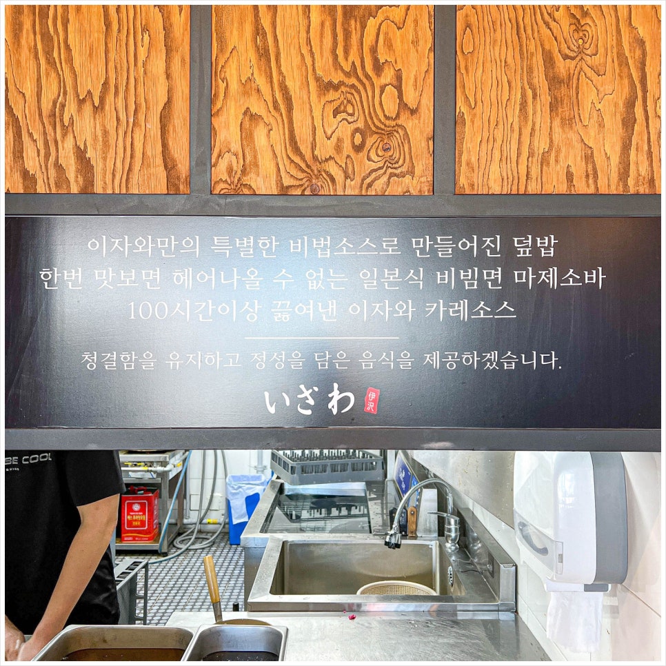 광명일식 이미지