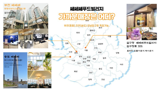 도미노피자 압구정점 이미지