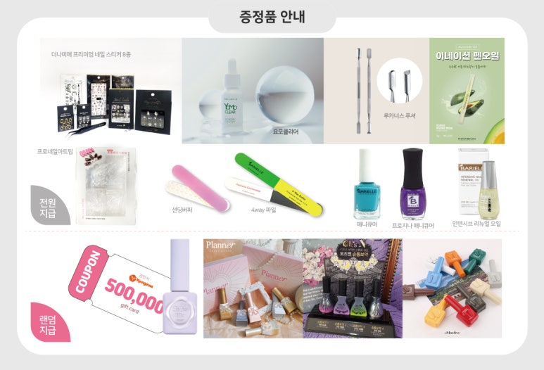 오즈네일 이미지