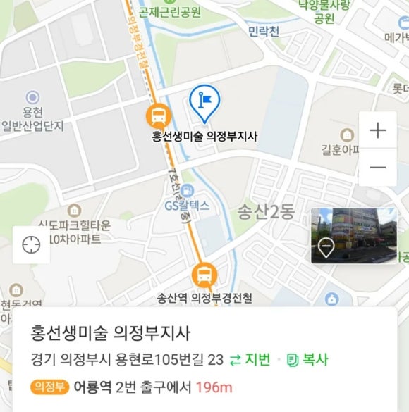 홍선생미술 의정부지사 이미지