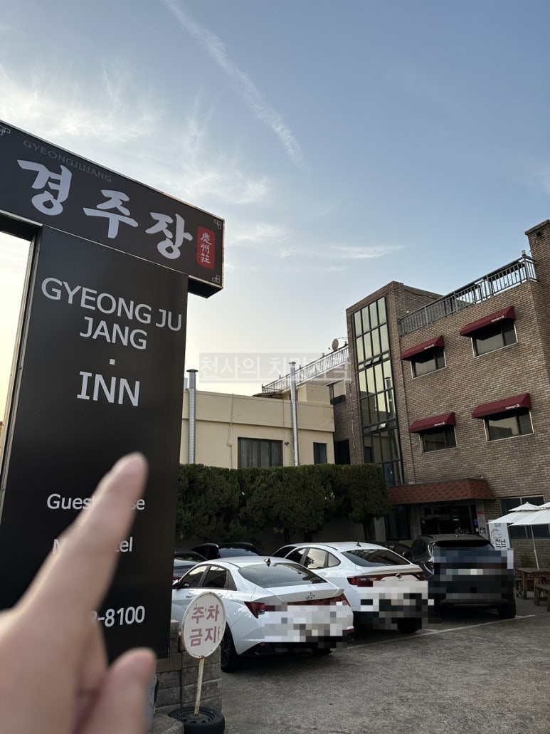 장여관 이미지