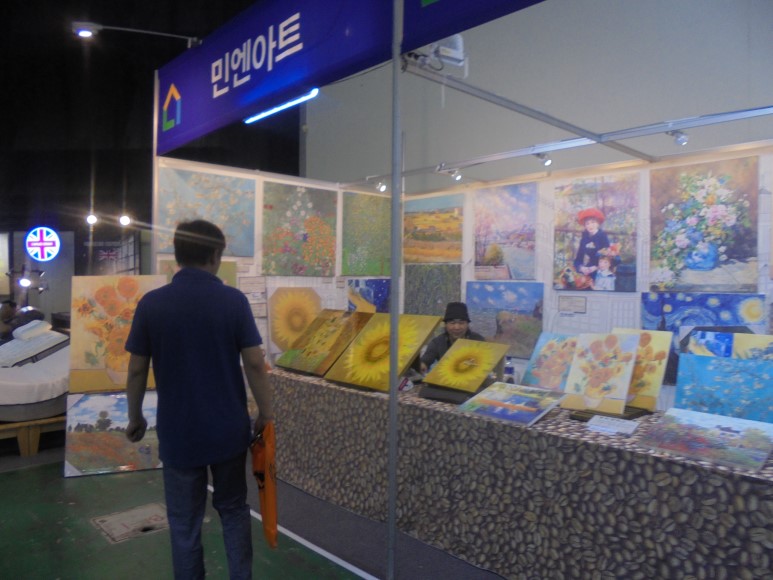 대전건축자재 이미지
