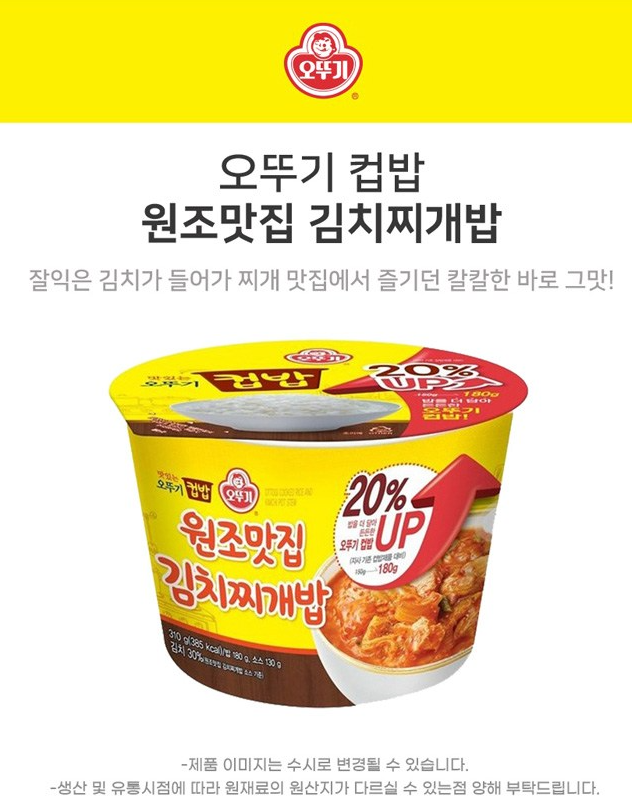 배리김치 이미지