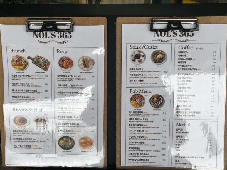 놀스365 이미지