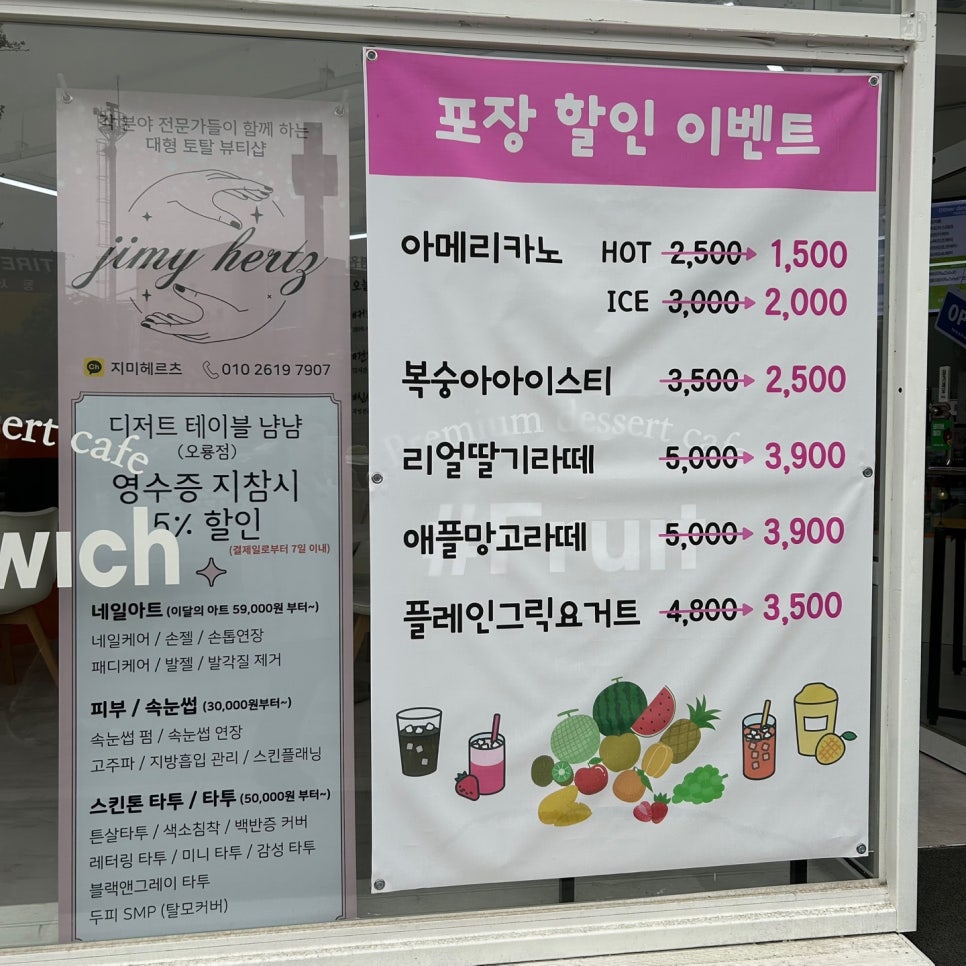 디저트테이블냠냠 이미지