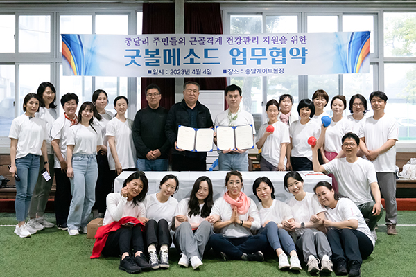 굿볼아카데미 이미지