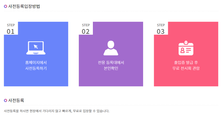 대전건축자재 이미지