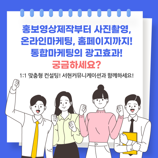 서현법률사무소 이미지