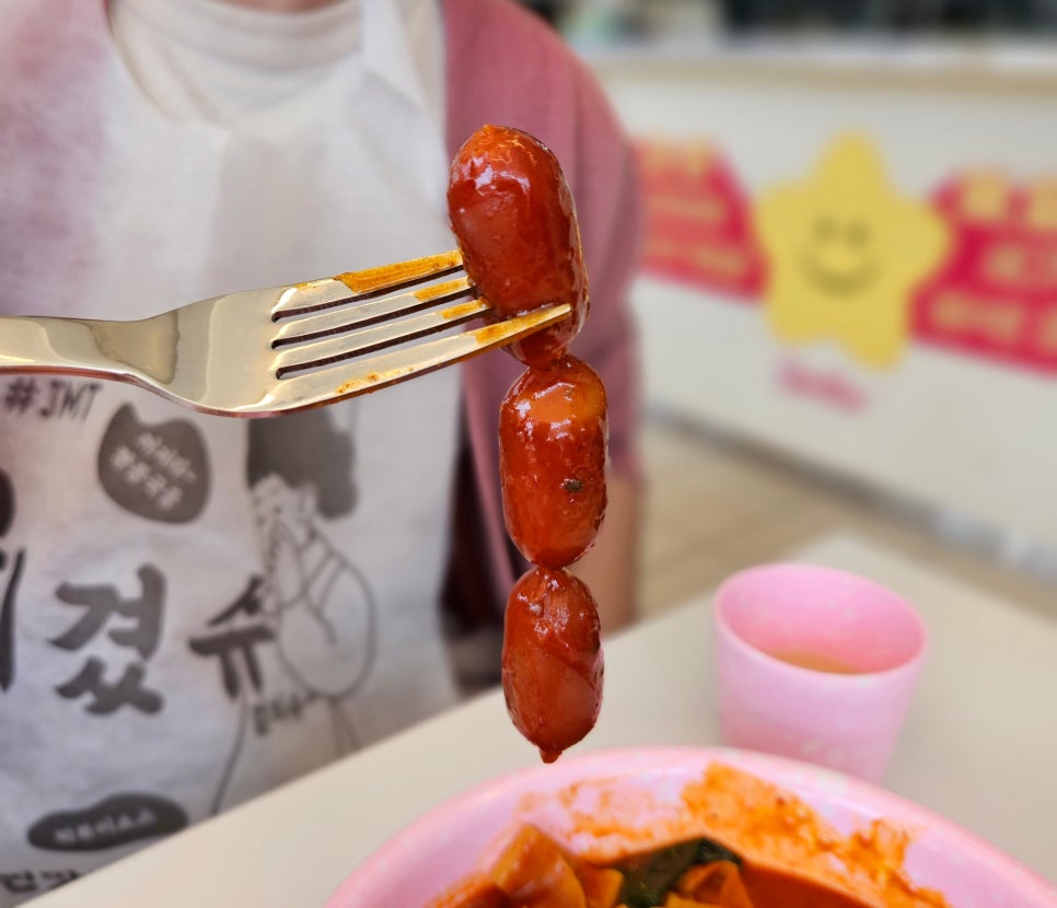 스텔라떡볶이경기수원 이미지