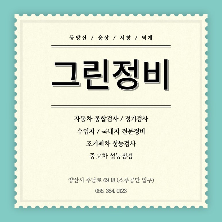 웅촌종합가스 이미지
