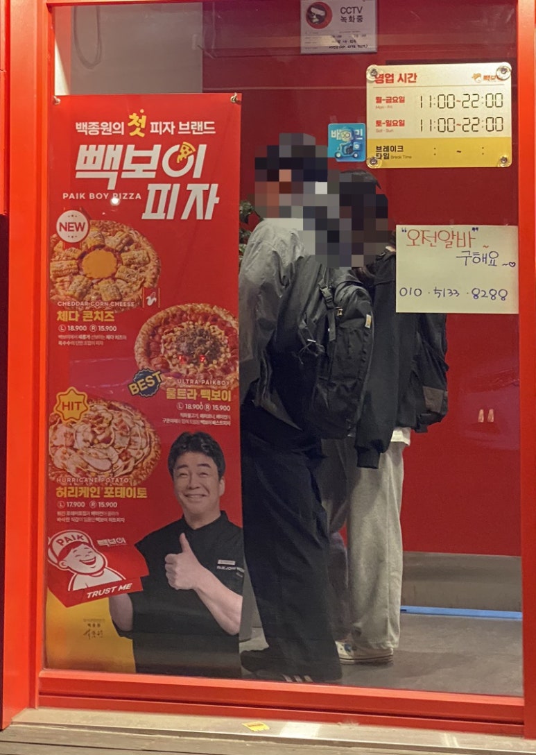 빽보이피자 경산영남대점 이미지