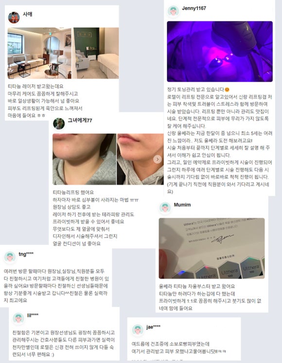 로렐의원 이미지