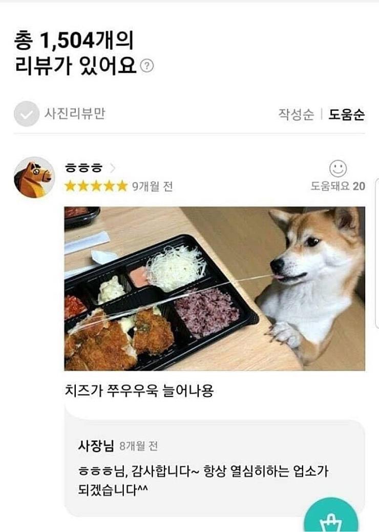 토리니쿠 이미지