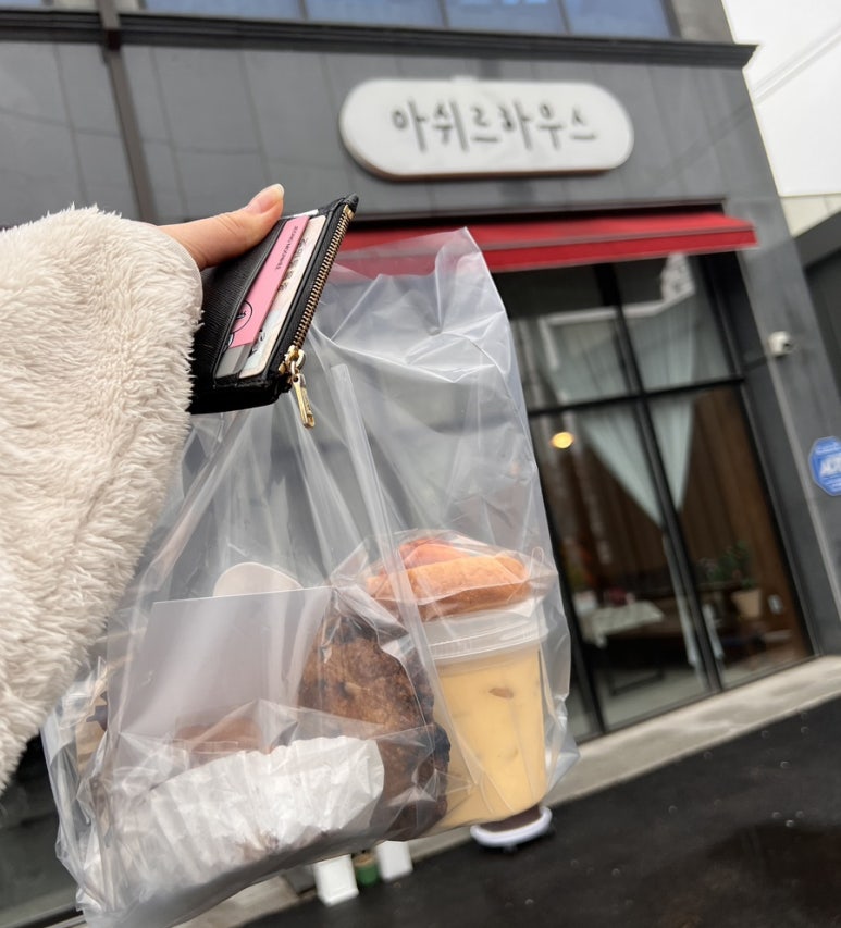 아쉬르하우스 이미지