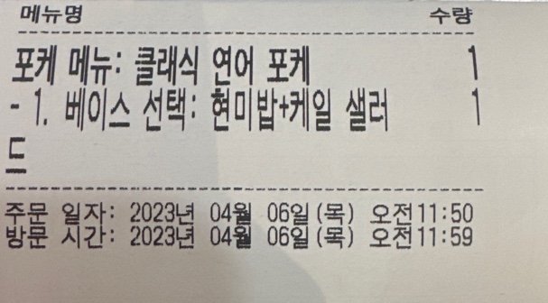 슬로우캘리시흥은계점 이미지