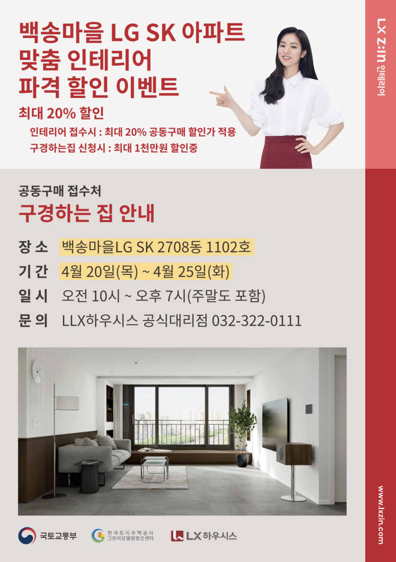 백송디자인 이미지
