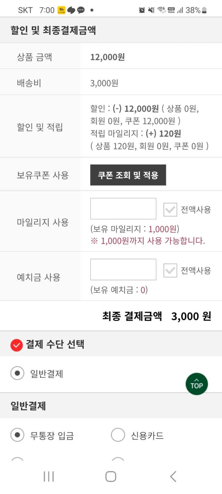 힐메이드 이미지