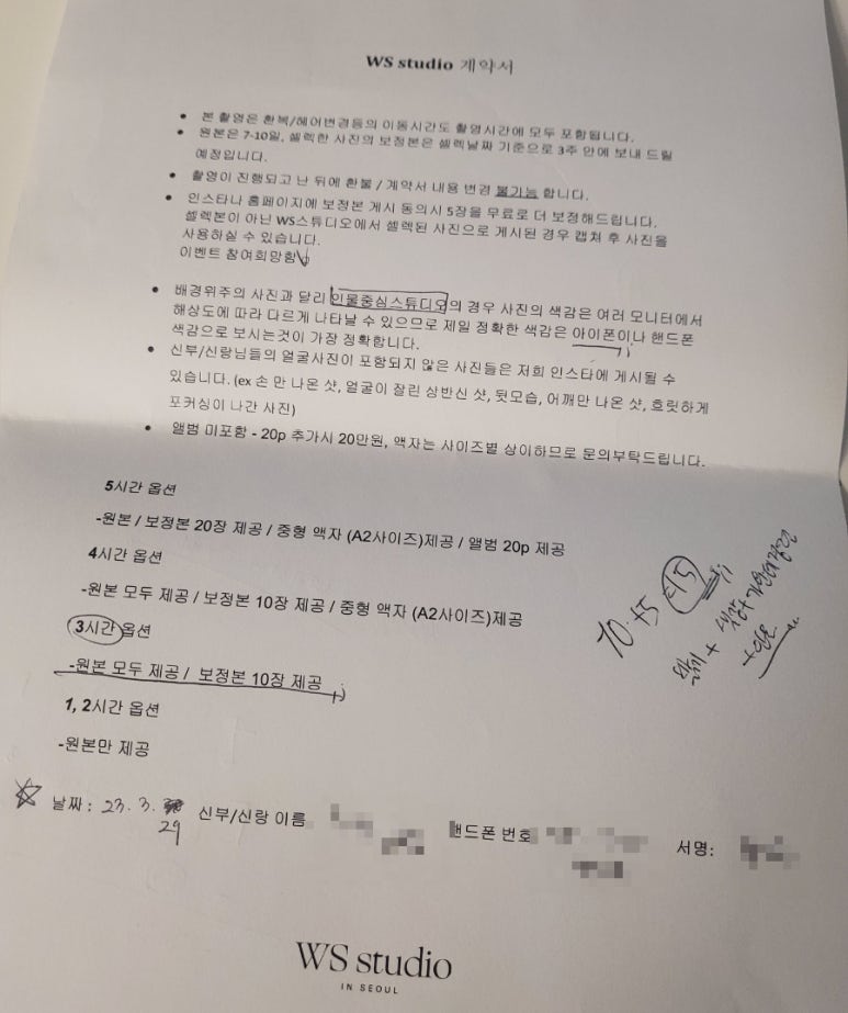 삥삥스튜디오 이미지